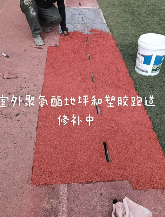 丰都球场翻新・地坪维修・球场改造 全套方案